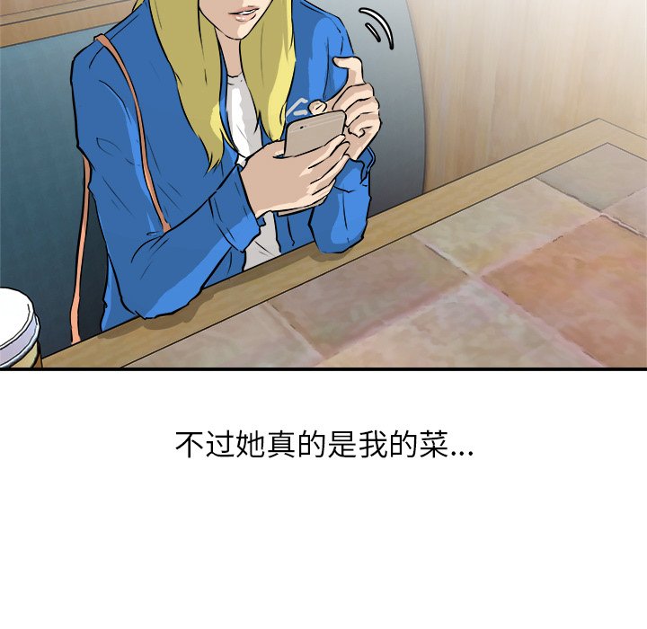 第29話 - 第38张