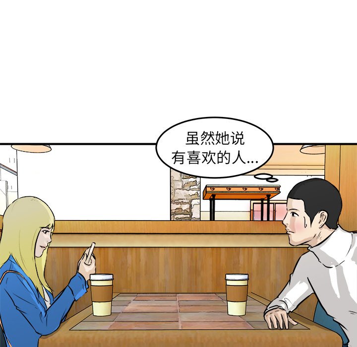 第29話 - 第39张