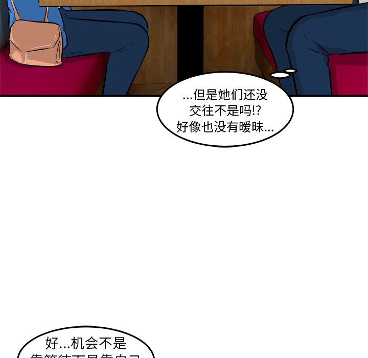 第29話 - 第40张