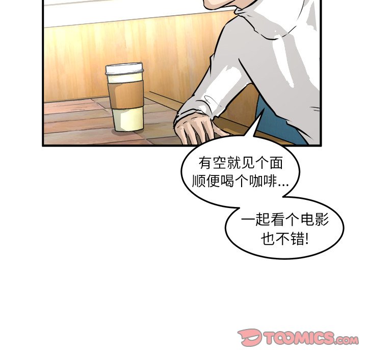 第29話 - 第44张