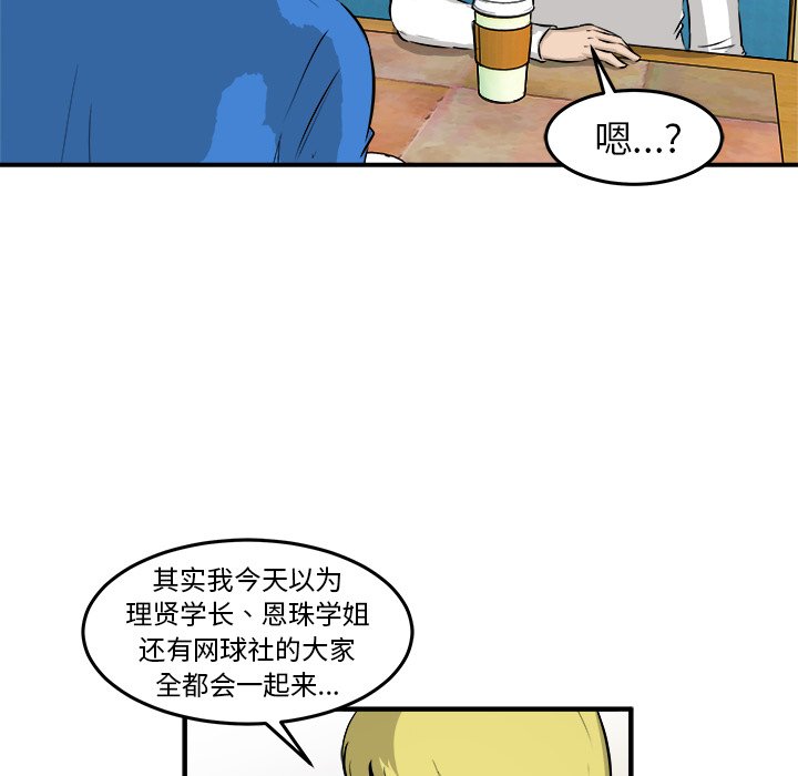 第29話 - 第47张