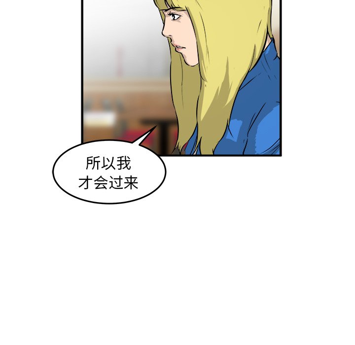 第29話 - 第48张