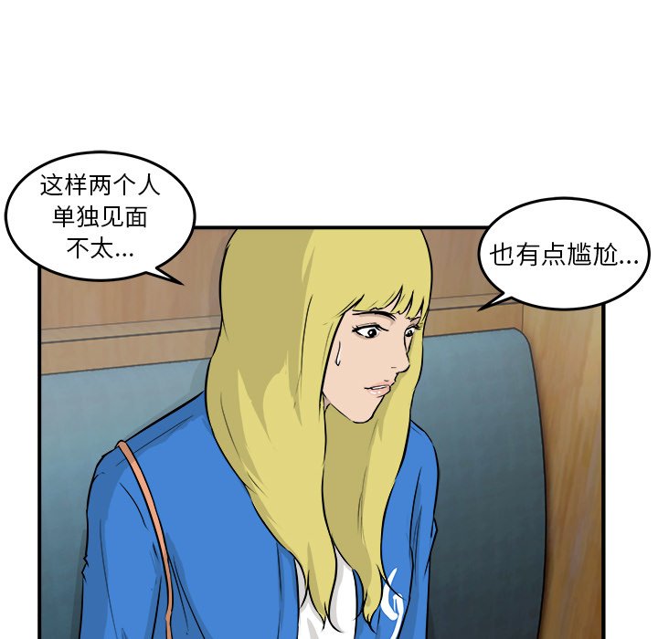 第29話 - 第49张