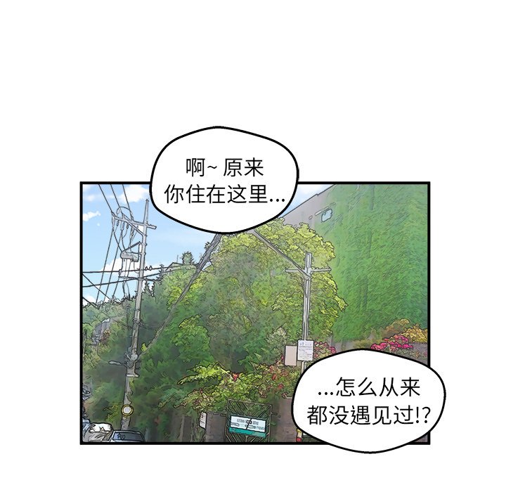 第29話 - 第5张