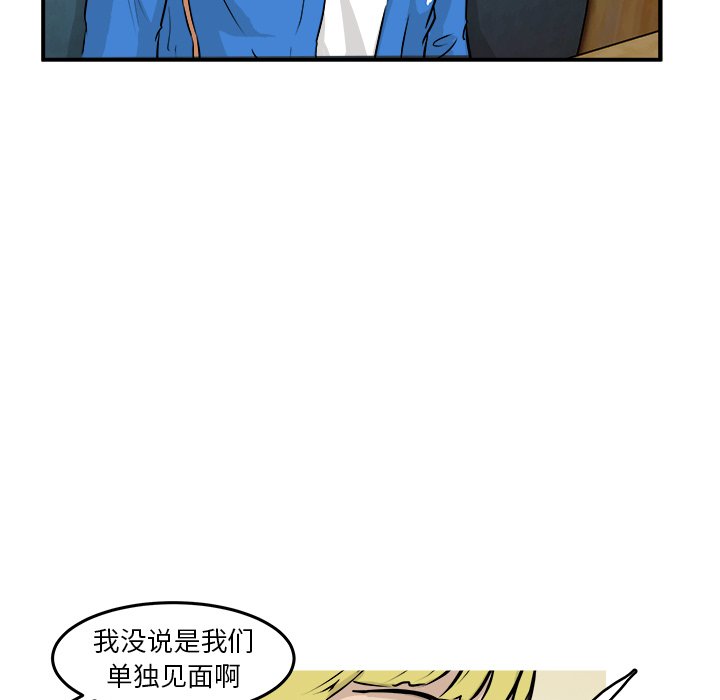 第29話 - 第50张