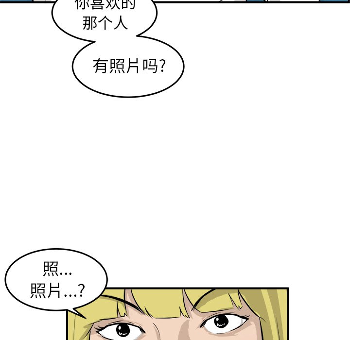 第29話 - 第55张