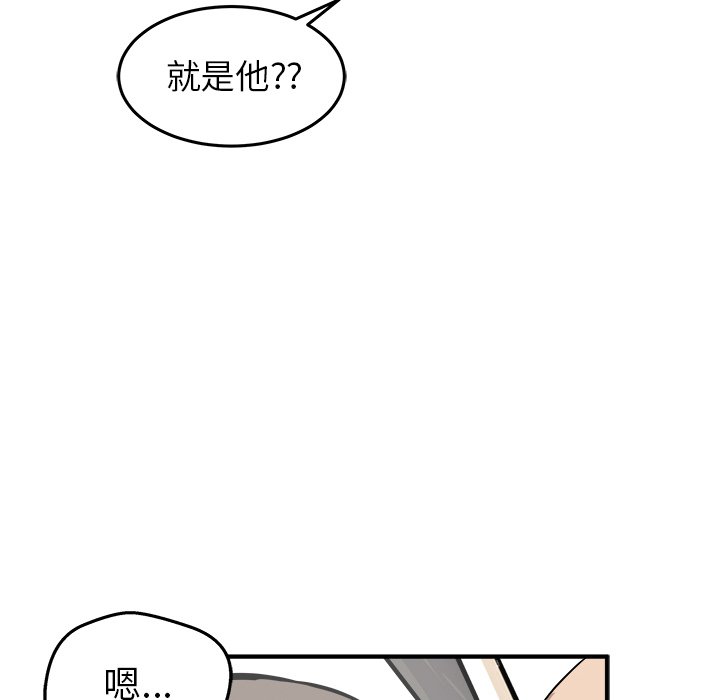 第29話 - 第59张