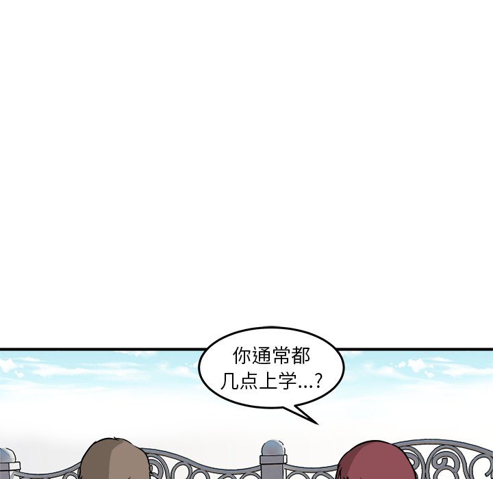 第29話 - 第6张