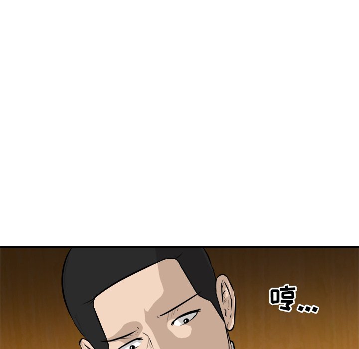 第29話 - 第61张