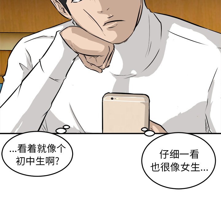 第29話 - 第62张
