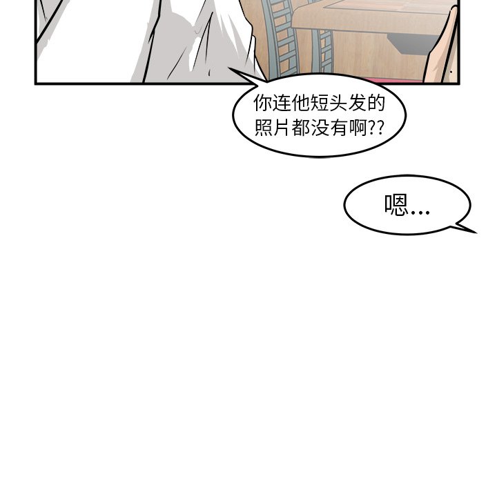 第29話 - 第64张