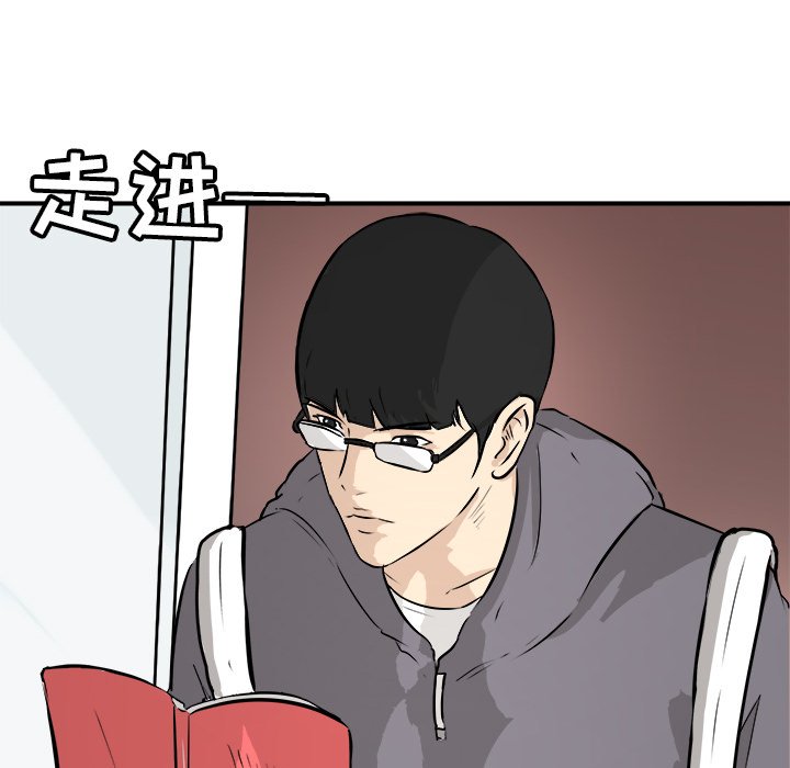 第29話 - 第68张