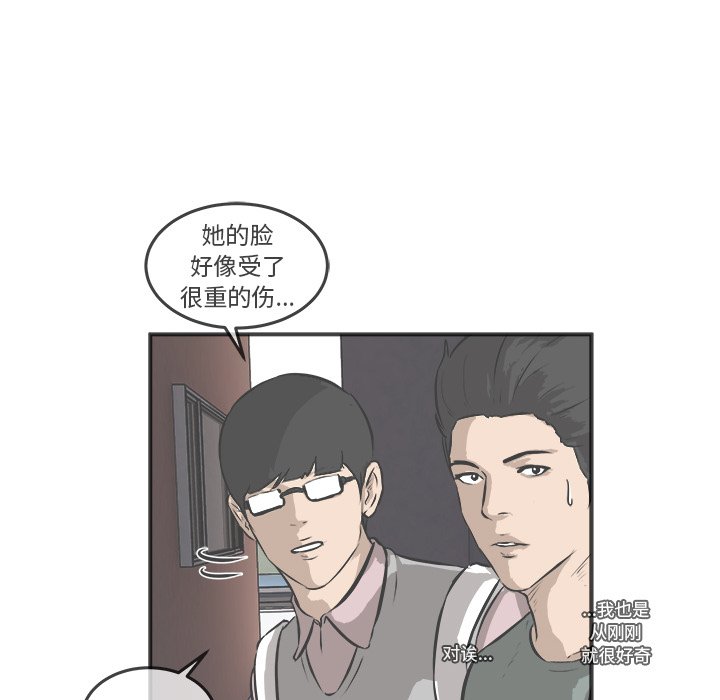第29話 - 第72张