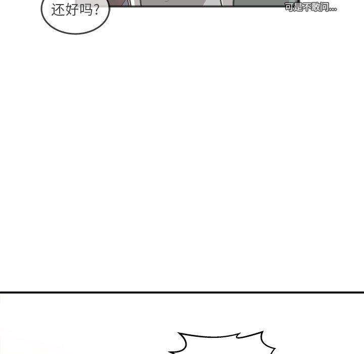 第29話 - 第73张