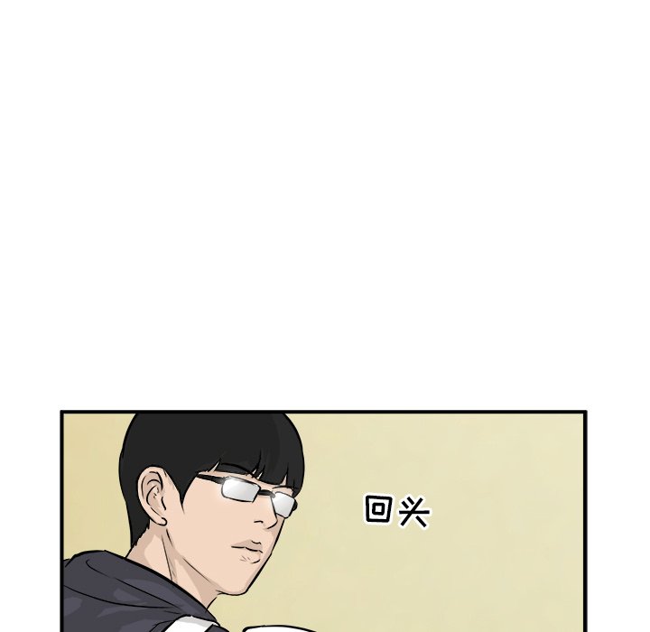 第29話 - 第75张