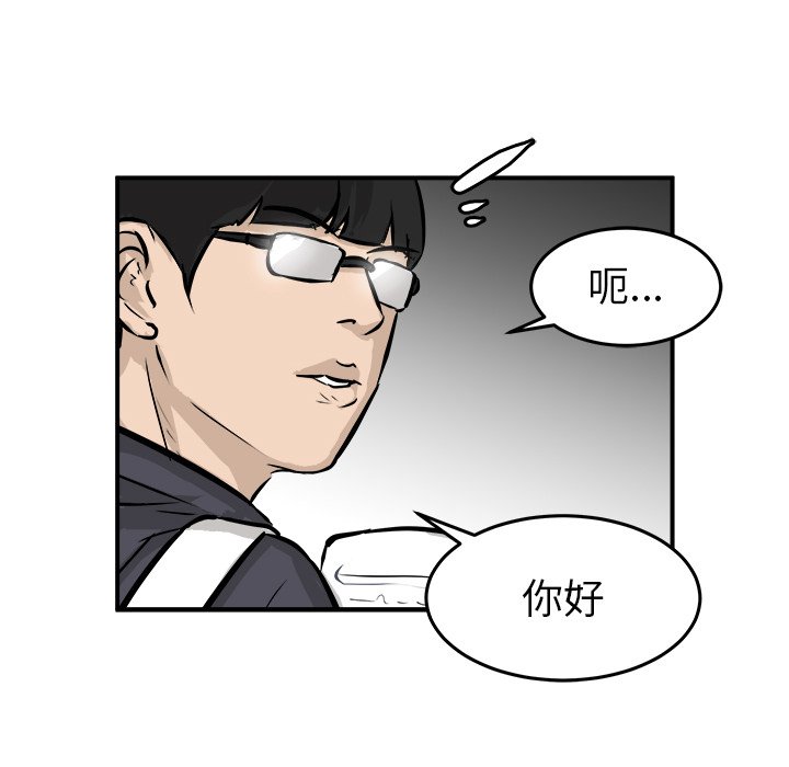 第29話 - 第77张
