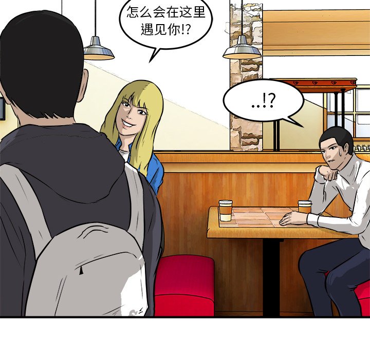 第29話 - 第79张