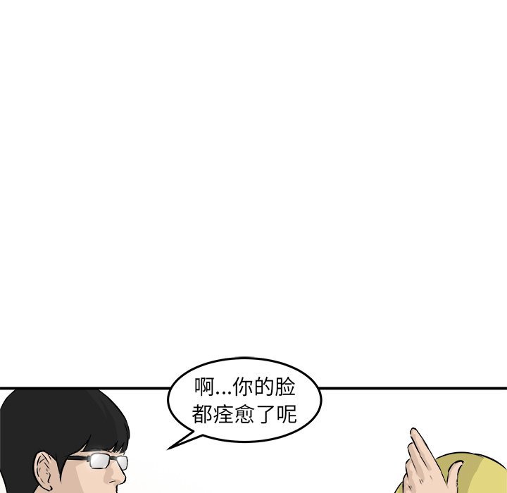 第29話 - 第80张
