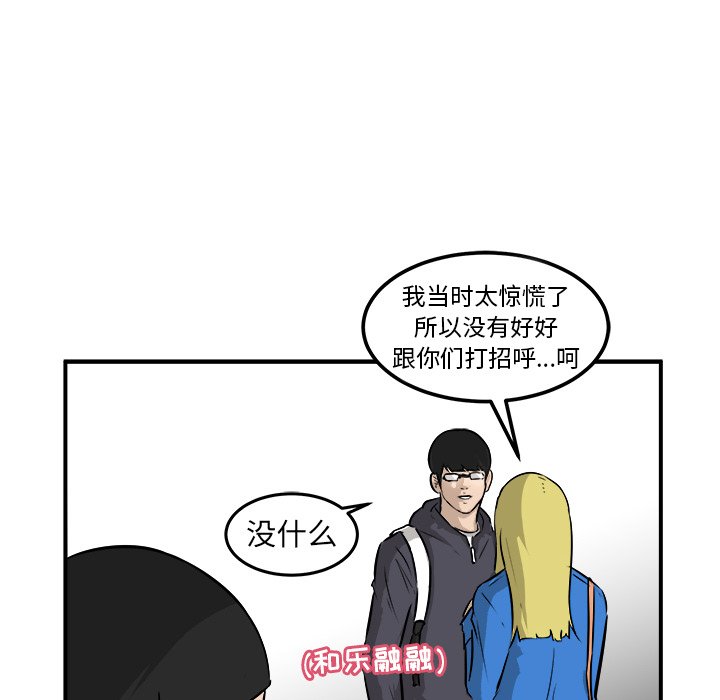 第29話 - 第82张