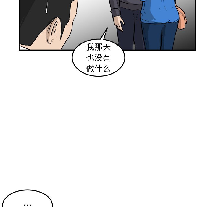 第29話 - 第83张
