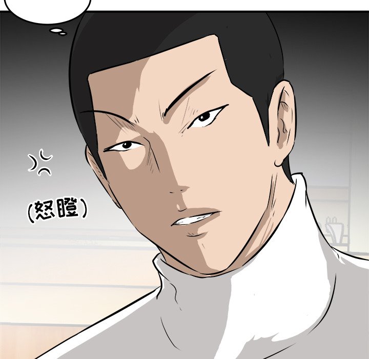 第29話 - 第84张