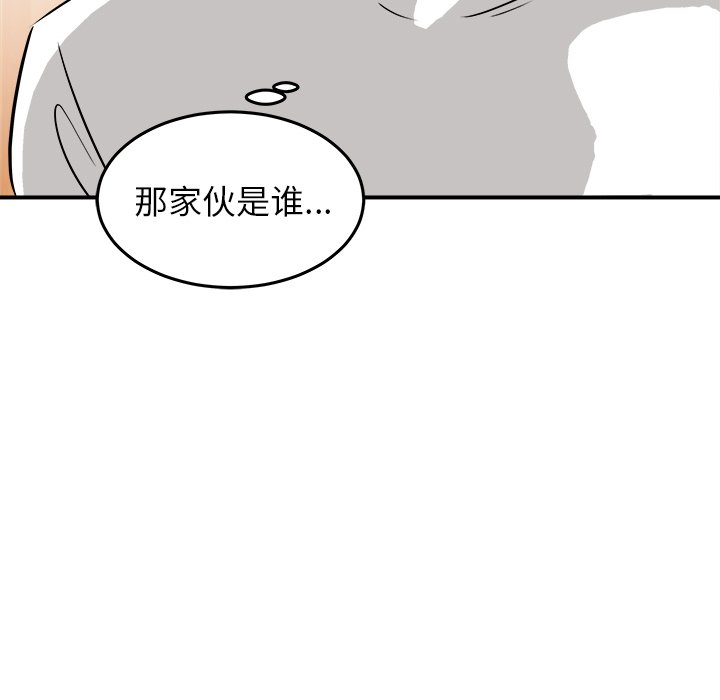 第29話 - 第85张