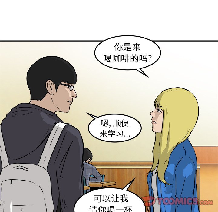 第29話 - 第86张