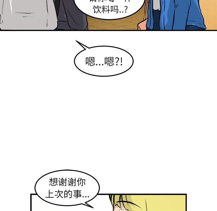 第29話 - 第87张