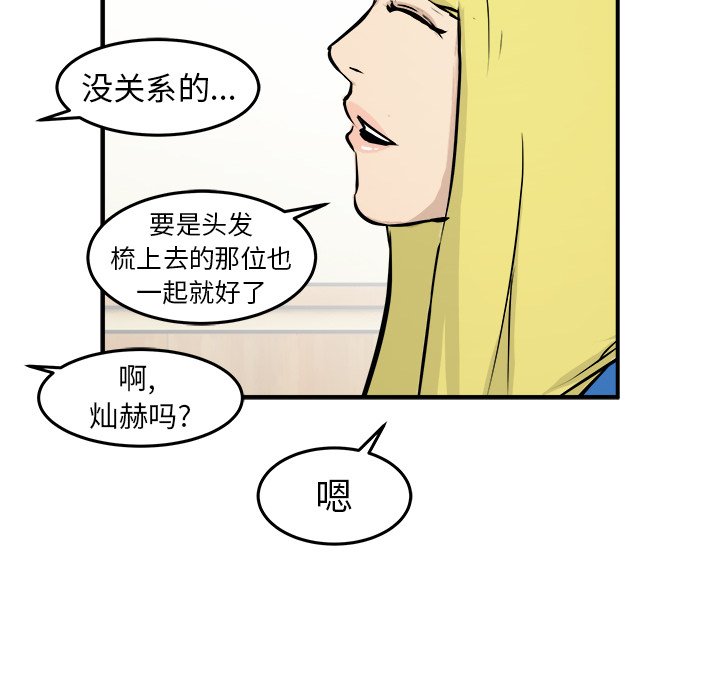 第29話 - 第88张