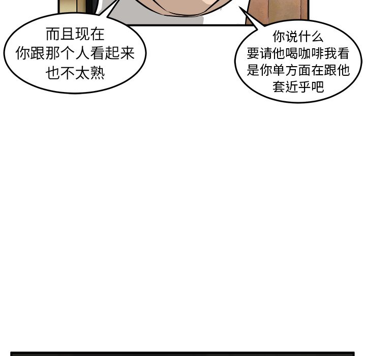 第29話 - 第93张