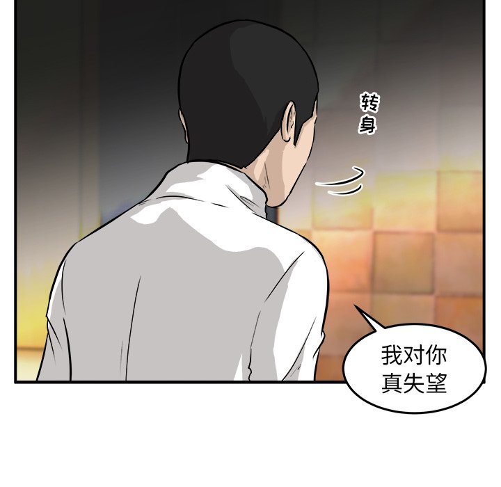第29話 - 第94张
