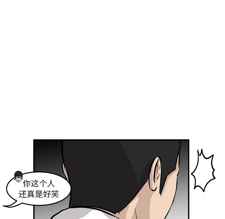 第29話 - 第95张