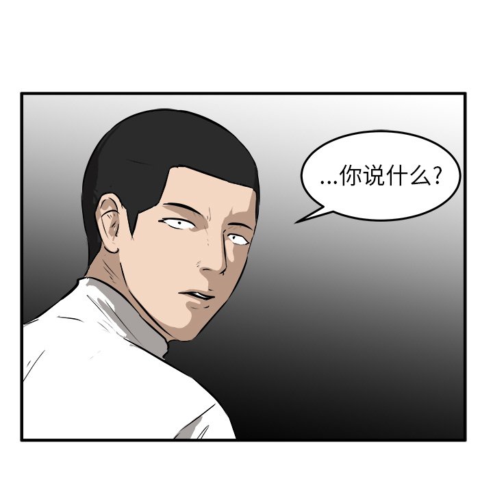 第29話 - 第97张
