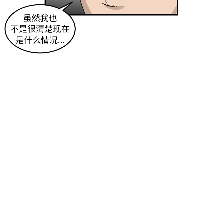 第29話 - 第99张