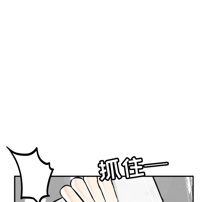 第3話 - 第100张