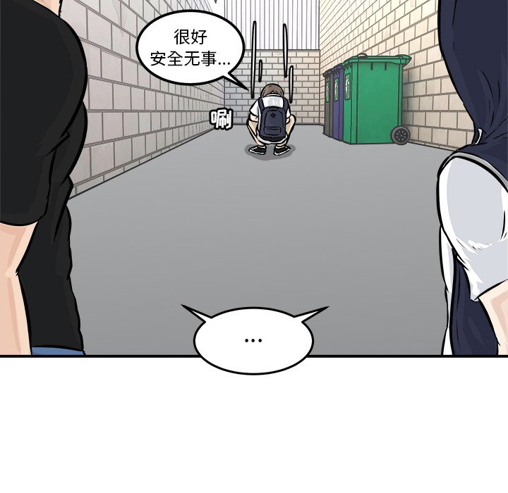 第3話 - 第103张