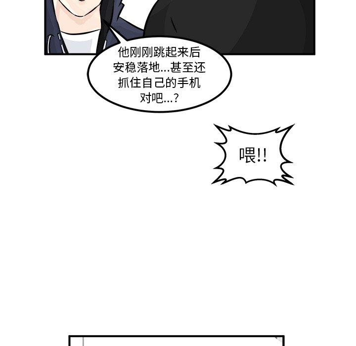 第3話 - 第105张