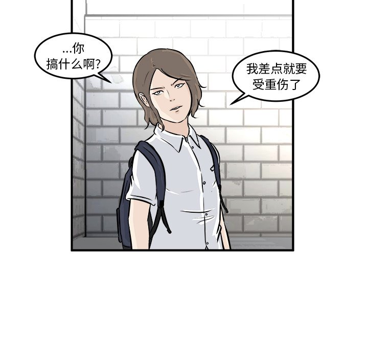 第3話 - 第106张