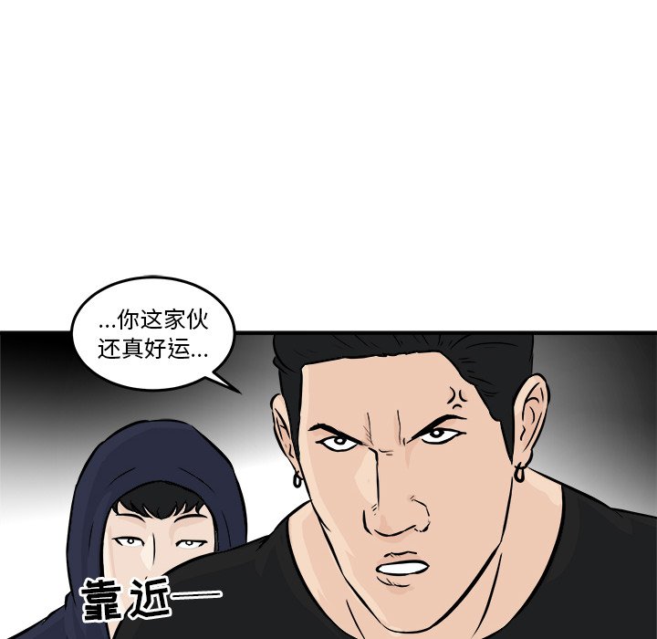 第3話 - 第107张