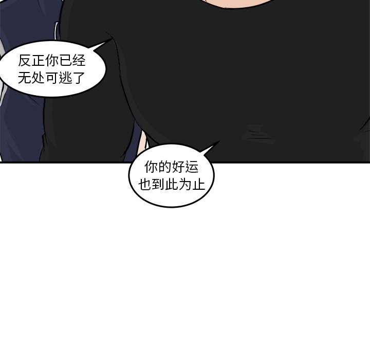 第3話 - 第108张