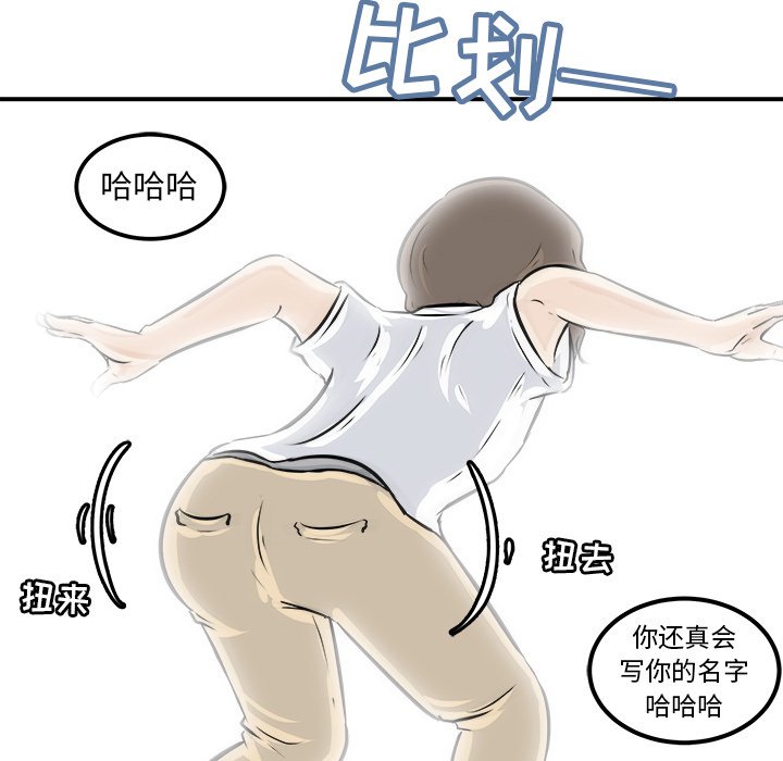 第3話 - 第11张
