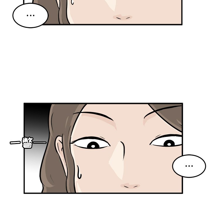 第3話 - 第114张
