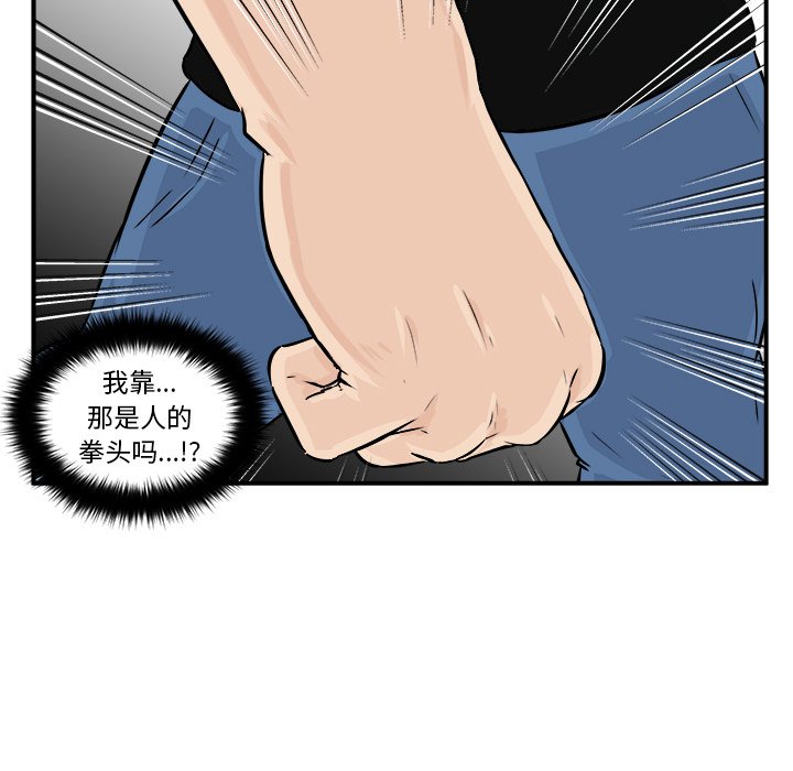第3話 - 第116张
