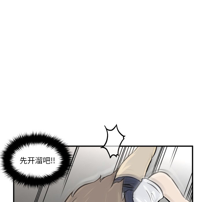 第3話 - 第118张