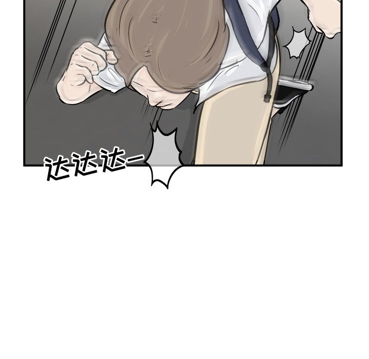 第3話 - 第119张