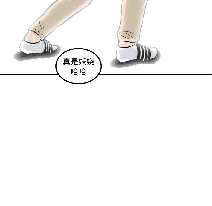第3話 - 第12张
