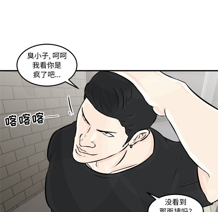 第3話 - 第120张