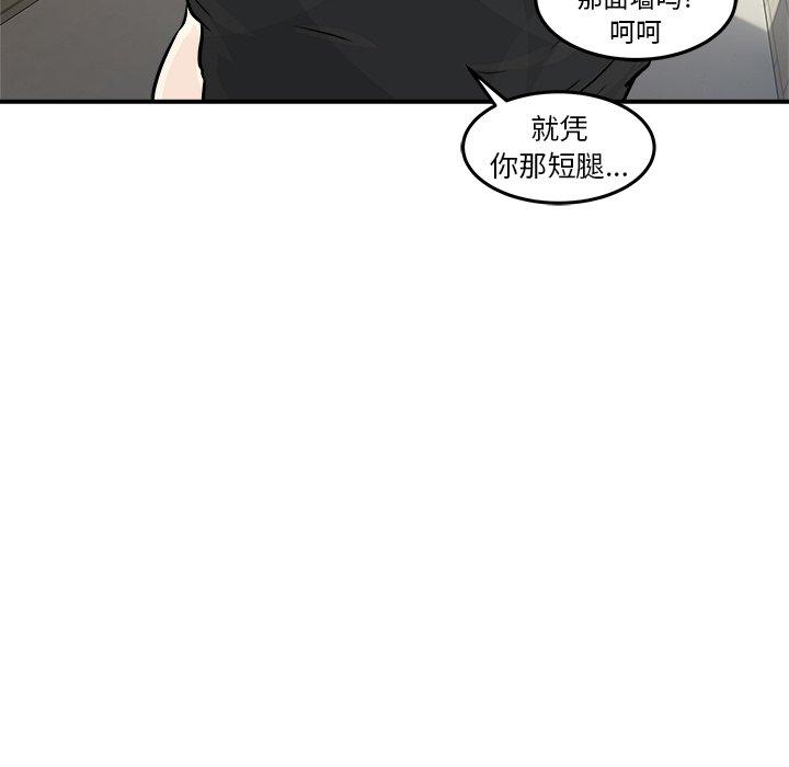第3話 - 第121张