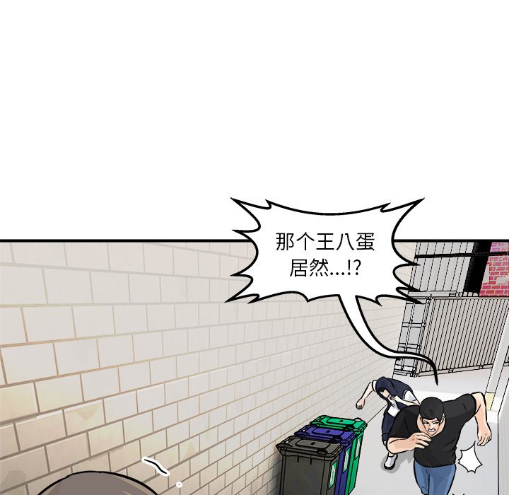 第3話 - 第128张