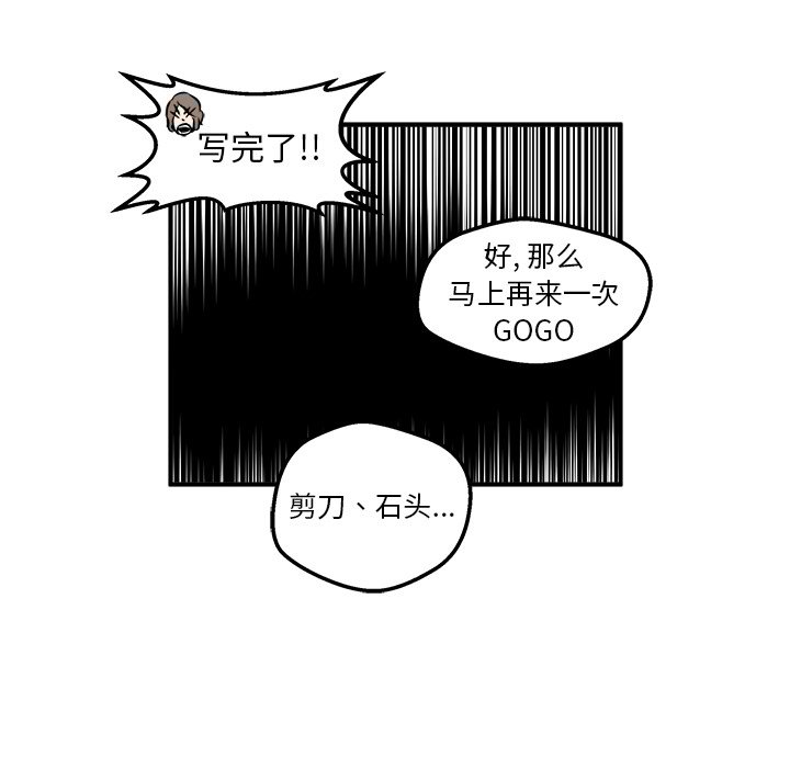 第3話 - 第13张